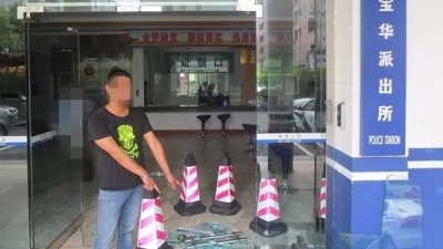 梅县区一男子酒后脚踹派出所大门 一脚把自己踹进看守所