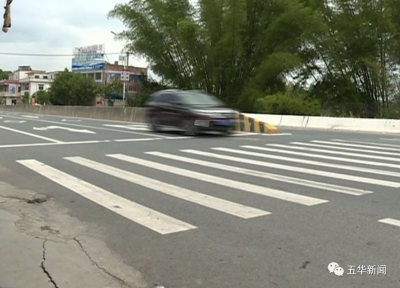 把省道当成高速公路来开 五华转水斑马线变成“夺命线”？
