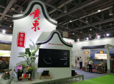 客家绿茶亮相第二届中国国际茶叶博览会