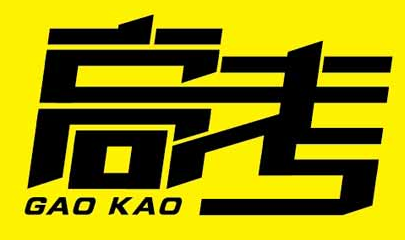 @广东考生，高考志愿怎么填？专家帮你划重点！