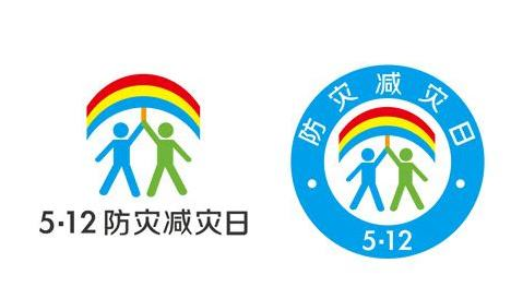 我市多部门联合开展防灾减灾日宣传教育活动