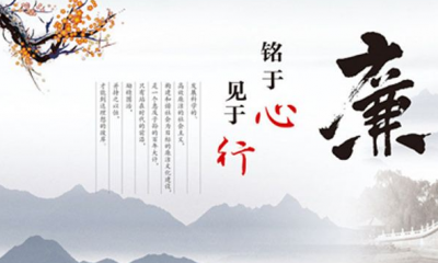 大家谈丨明责担当守初心