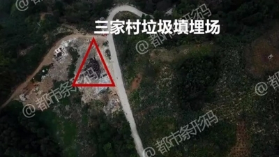 云南金平回应私挖冻肉事件：村民撬开凝固的混凝土盗挖