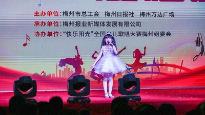 市五一劳动颂歌大赛半决赛拉开序幕   20支队伍进入总决赛 