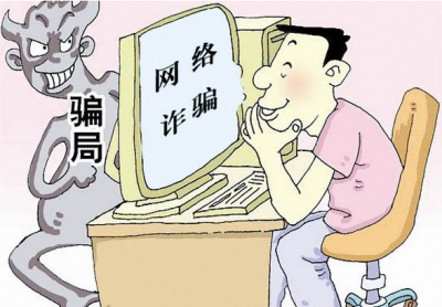 微信“股神”如何诈骗1.2亿元？