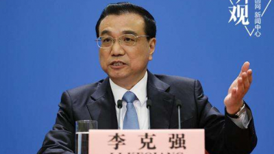 李克强将正式访问印度尼西亚、出席第七次中日韩领导人会议并正式访日