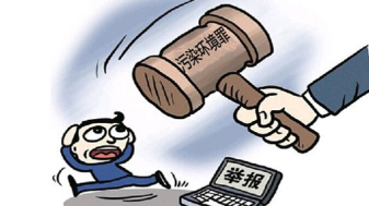 500吨毒垃圾运至五华倾倒！一污染环境犯罪团伙被端