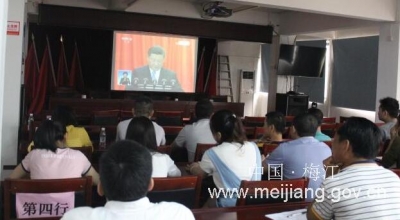 长沙镇组织收听收看马克思诞辰200周年纪念大会