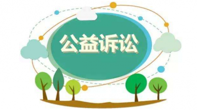 兴宁出台全省人大系统首个文件  加强检察公益诉讼工作
