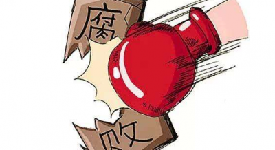 广东省广晟资产经营有限公司原副总经理谢亮被判12年