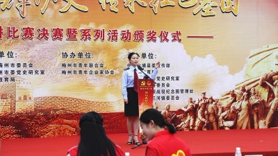 市青少年“铭记光辉历史，传承红色基因”演讲比赛落幕