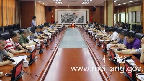 梅江区召开第一季度经济形势分析会