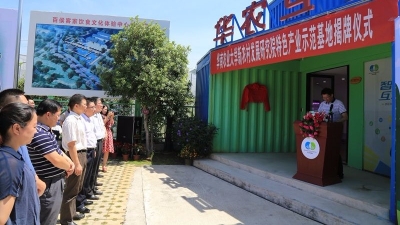 粤东首个优质蜜柚特色产业基地落户大埔