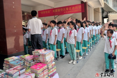 图集丨图书捐赠山里娃