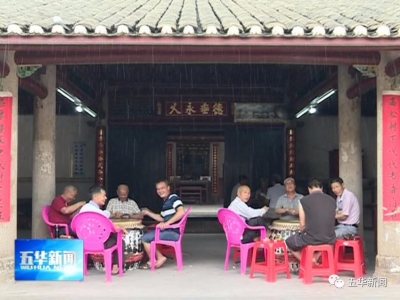 五华推进山区公共文化服务 积极开展农村文化俱乐部建设