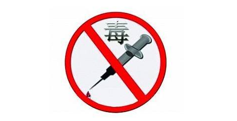 省禁毒委第二督导组来梅：全方位推进全民禁毒工程