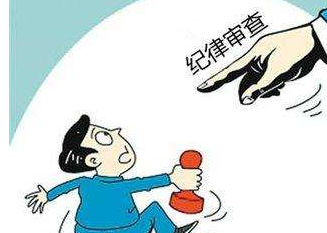 南方医科大学副校长胡炜接受纪律审查、监察调查