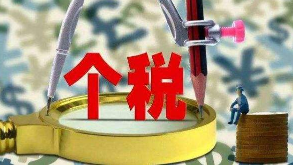 个税递延商业养老保险产品开发指引出炉