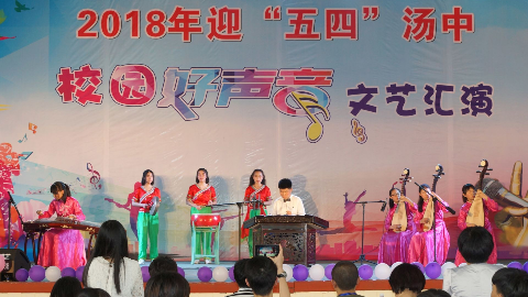 丰顺开展系列活动庆五四青年节