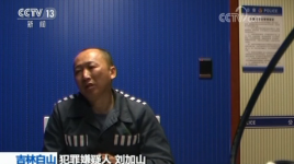 逃犯抢劫杀人后改名换姓，逃亡途中拍照寄到公安局挑衅