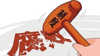 广东省地税局原局长吴升文严重违纪被开除党籍和取消退休待遇 