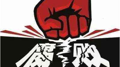 珠海市政协原主席钱芳莉一审被判十三年