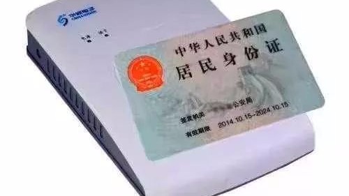 服务到家！丰顺民警上门为精神疾病患者办理身份证