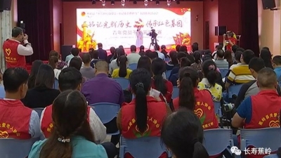 蕉岭举行青年党员干部演讲比赛