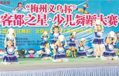 客都之星● 少儿舞蹈大赛海选启动
