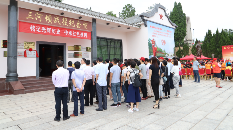 “梅州市青少年红色教育基地”在大埔三河坝揭牌