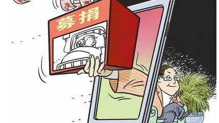 “王凤雅之死”刷爆网络：家属否认诈捐，将追究造谣者责任