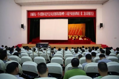 丰顺召开会议总结上半年经济社会发展  部署下半年工作任务