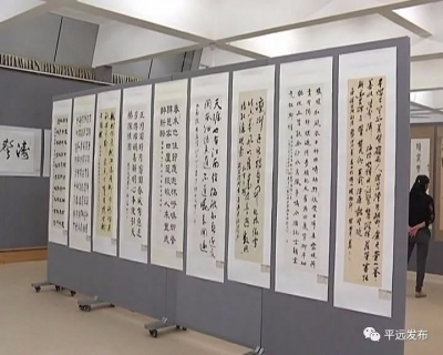 快来围观 | 平远县举办四地书法联展