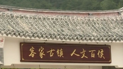 大埔县百侯镇：乡村旅游成乡村振兴“新引擎”