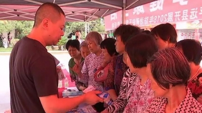 平远开展第25届“防治碘缺乏病日”宣传咨询活动