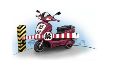 最高车速不超过25公里！电动自行车最新国标出台 