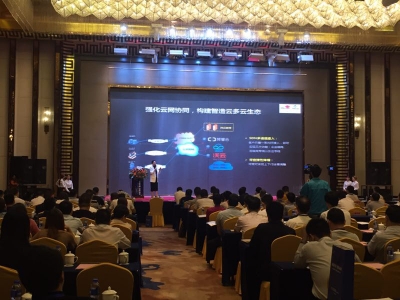 2018梅州市互联网+先进制造业大会今日举行