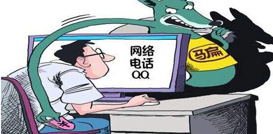 工信部将通过加强实人认证等举措防范打击电信诈骗