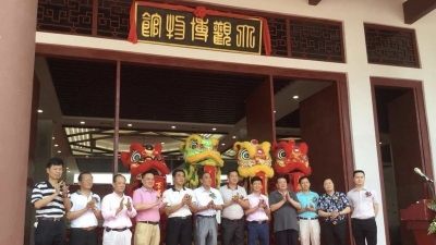 梅州市大观博物馆今日挂牌  将于今年9月21日开放