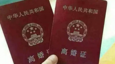 五华七旬老伯因与老伴教育孙子产生分歧竟闹离婚