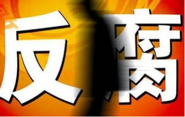 深圳市发改委原调研员朱文伟被提起公诉
