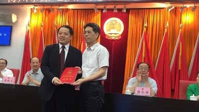 闫景军被任命为梅州市人民政府副市长