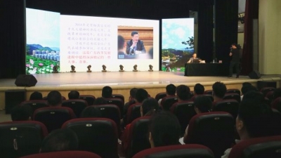大埔宣传系统举办专题讲座学习习近平重要讲话精神