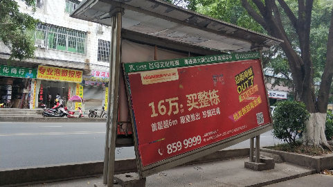 危险！梅城一公交站台广告牌摇摇欲坠隐患大