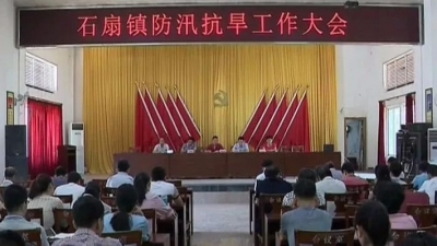 石扇镇：千方百计找水源 干群齐心抗旱情