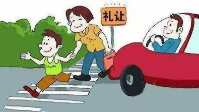 评论丨“文明礼让日”是提升素养实践课