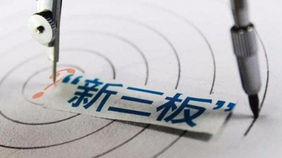 梅州新三板企业年报：2017年净利润总和为1.25亿元