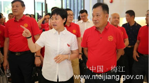 深圳市梅县商会一行到梅江区考察