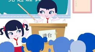 芳草地丨错失竞选