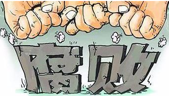 中山市博爱医院党委书记、院长王莹被“双开”